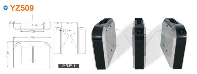 辽阳太子河区翼闸四号