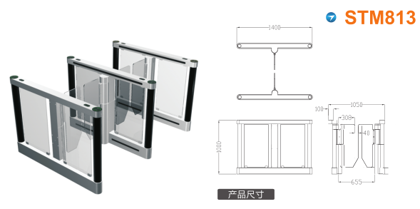 辽阳太子河区速通门STM813