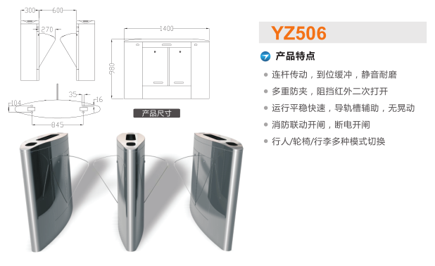 辽阳太子河区翼闸二号