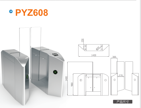 辽阳太子河区平移闸PYZ608